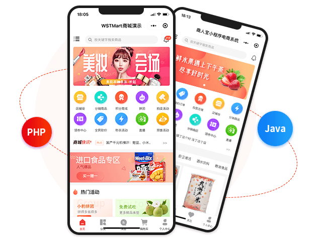 B2CTHINKPHP 5.1框架